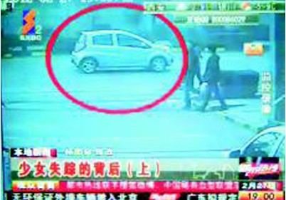 女孩兩次遭人強(qiáng)暴拋深井 悲催經(jīng)歷令人憤怒不已（組圖）