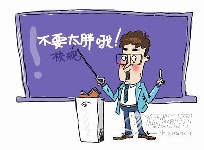 沈陽高校讓貧困生演講比窮 盤點高校奇葩規定(圖)