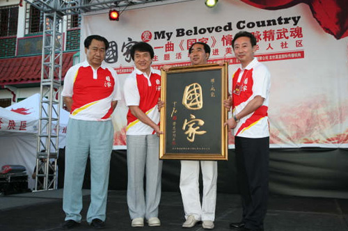 影協(xié)換屆成龍任副主席 網(wǎng)友認(rèn)為是實至名歸【組圖】