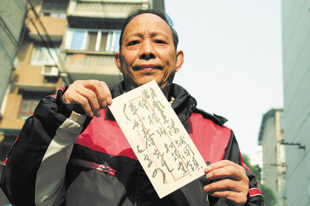 毛澤東建國(guó)后給家境窘迫老同學(xué)寄300萬(wàn)元舊幣