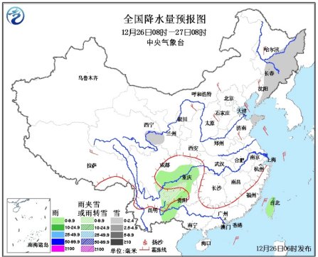 冷空氣襲中國中東部致降溫 多地或迎來降雪
