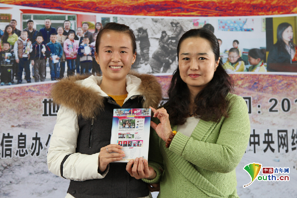 西部因我而精彩 青春榜樣面對面活動走進新疆富蘊礦區