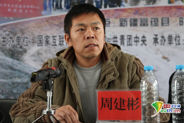 西部因我而精彩 青春榜樣面對面活動走進新疆富蘊礦區