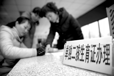 超20省份或年內啟動單獨兩孩 多省明確提戶籍改革