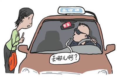 《出租車運營服務規范》昨起正式實施 的哥難說請記住我的車牌號