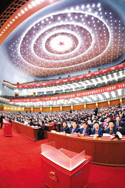 205名中央委員來自哪里？有何特點(diǎn)？