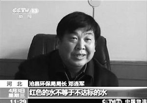 河北滄縣
