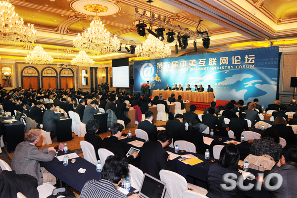 錢小芊在第六屆中美互聯網論壇發表主旨演講