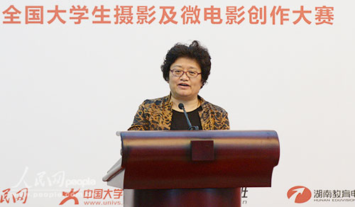 “我的中國夢·最美中國”全國大學生攝影及微電影創作大賽啟動
