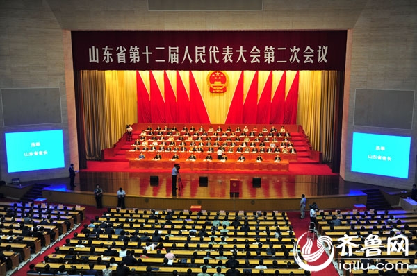 山東省十二屆人大二次會議閉幕 郭樹清當(dāng)選山東省省長