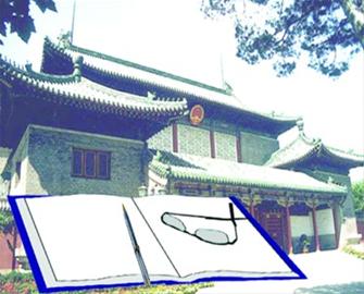 教授憶中南海授課經(jīng)歷:溫家寶自稱學生喊老師好