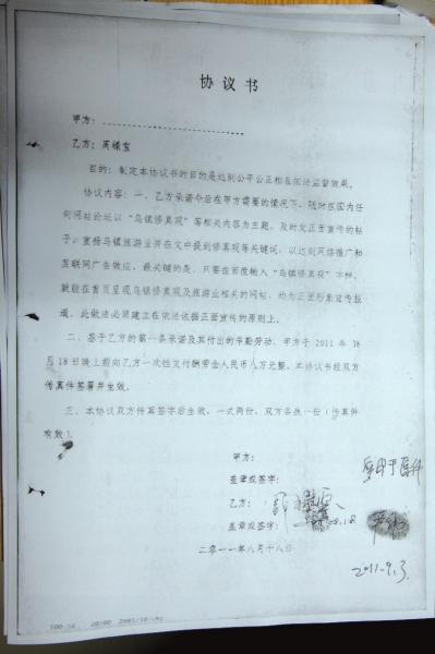 周祿寶揚(yáng)言要攜炸彈進(jìn)京被拘 涉敲詐勒索寺廟等