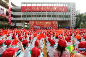 紀念習仲勛誕辰100周年 廣州誕生首批紅軍小學