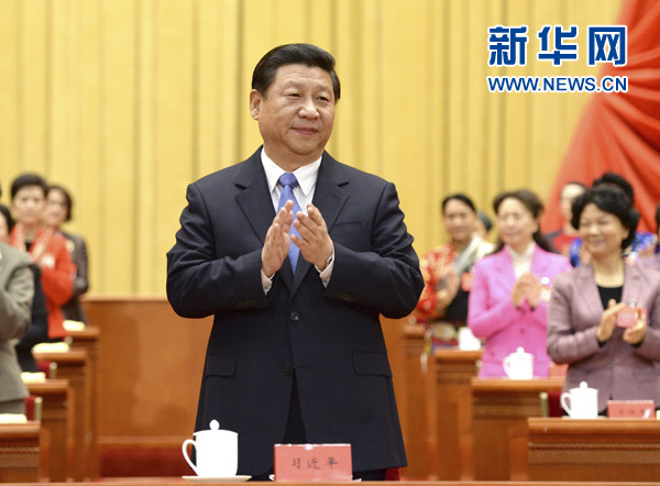 中國(guó)婦女第十一次全國(guó)代表大會(huì)開(kāi)幕 習(xí)近平等到會(huì)祝賀