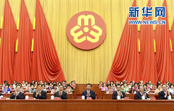 中國(guó)婦女第十一次全國(guó)代表大會(huì)開(kāi)幕 習(xí)近平等到會(huì)祝賀