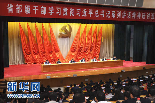 劉云山：學(xué)習(xí)貫徹習(xí)近平總書記系列講話精神重在八個領(lǐng)會