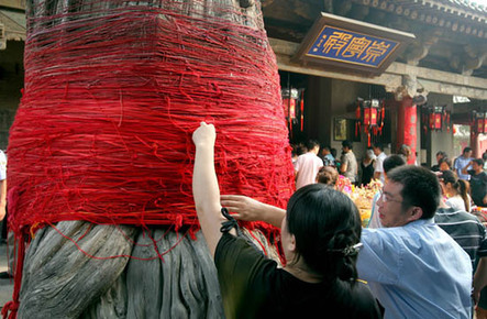 海內外華人關公故里祭關公