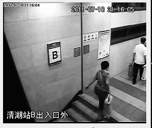 港鐵再次公布視頻截圖證清白 傷者堅(jiān)稱扶梯逆行