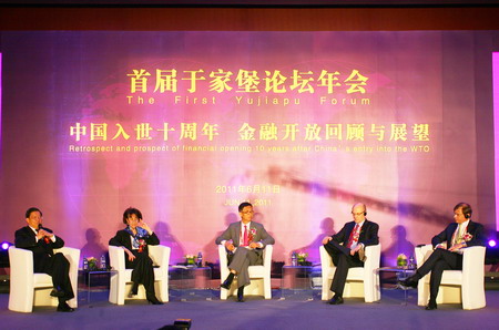 首屆于家堡論壇年會:中國企業(yè)應(yīng)有決心走進(jìn)美國