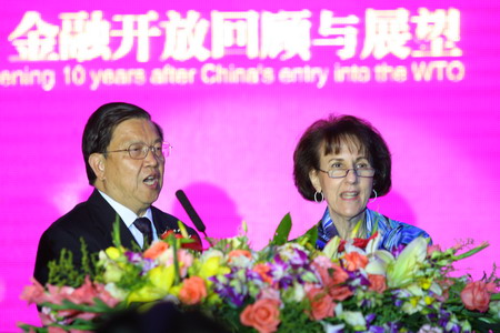 首屆于家堡論壇年會:中國企業(yè)應(yīng)有決心走進(jìn)美國