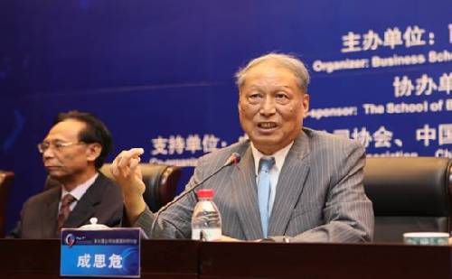 第七屆公司治理國際研討會暨2013中國公司治理指數發布會在南開大學召開