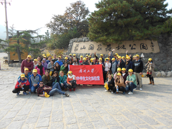 南開留學生赴山東感受“美麗中國”