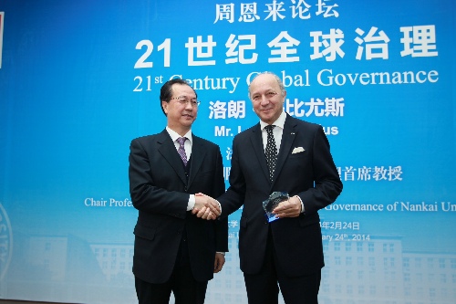 法比尤斯三訪南開 受聘國際關(guān)系與全球治理首席教授