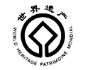 中國的世界遺產