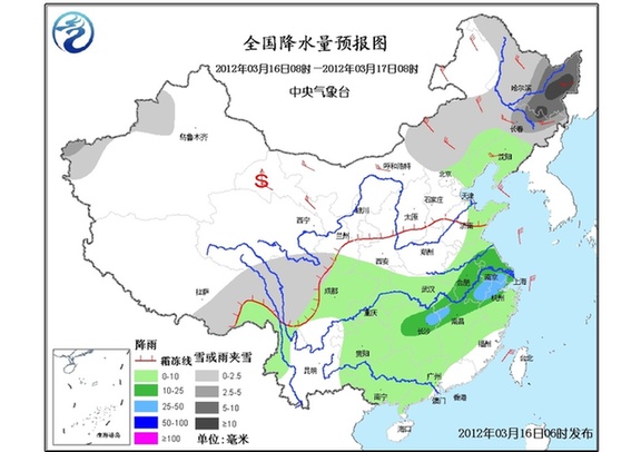 03月16日:未來三天全國天氣預(yù)報