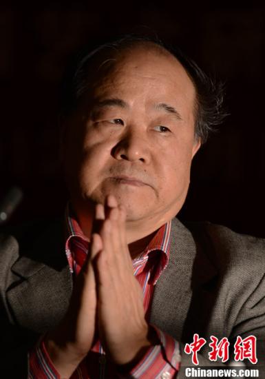 從“惶恐”到“過(guò)眼煙云” 莫言七談諾貝爾文學(xué)獎(jiǎng)