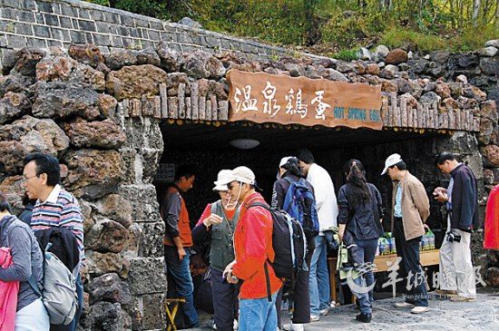 泡六大“個(gè)性”溫泉 感受大自然的奇妙（組圖）