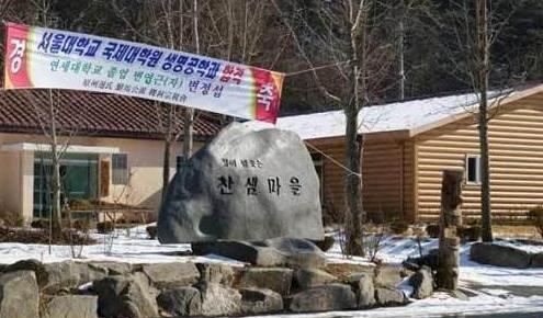 別被韓劇忽悠 揭秘韓國人真實生活