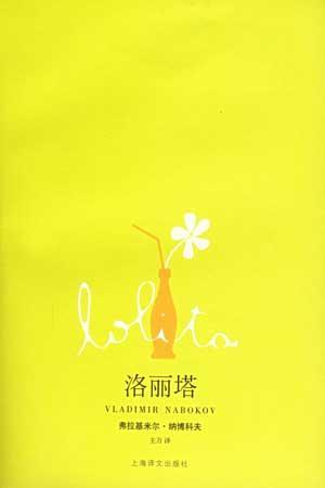 史上爭議最大的十部禁書！