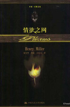 史上爭議最大的十部禁書！