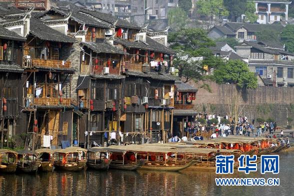 鳳凰古城景區(qū)