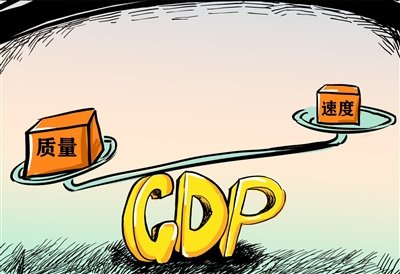 GDP質量指數北京居全國榜首 土地收入同比下降34.1%