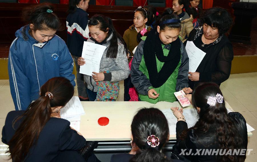 “愛(ài)心一元捐”資助貧困生