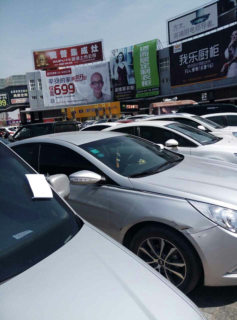 烏魯木齊出現廣告假扮交通罰單 車主驚出汗