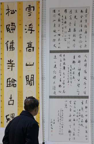 克拉瑪依：書(shū)畫(huà)作品喜迎“十八大”