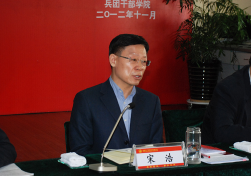 兵團黨委常委、組織部部長宋浩與兵團優秀大學生干部培訓班學員親切座談