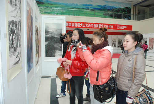 新疆第四屆大山水畫(huà)專題展暨學(xué)術(shù)研討會(huì)在石大舉辦