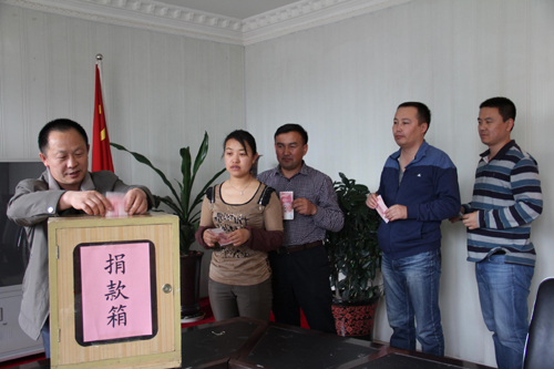 和布克賽爾縣開展為雅安災(zāi)區(qū)捐款活動