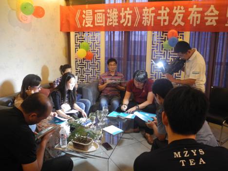 國際風箏都有了第一張漫畫名片《漫畫濰坊》問世<BR>----《漫畫濰坊》新書發(fā)布，王麒誠多彩漫畫詮釋風箏文化