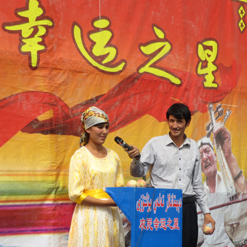 “農民幸運之星”深受農村青年歡迎