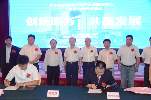 南疆總部經濟基地精心筑“巢”引“鳳”