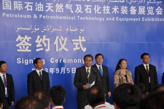 石油石化裝備盛典——中國•克拉瑪依國際石油天然氣及石化技術裝備展覽會