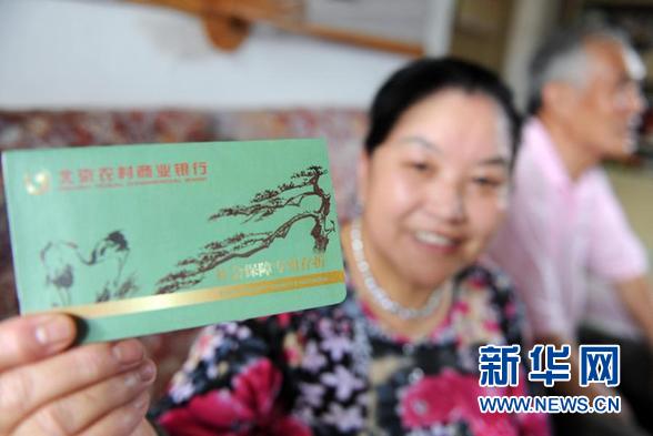 數說十年:我國經濟發展從
