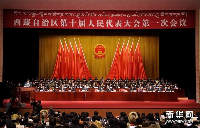 西藏自治區第十屆人民代表大會第一次會議在拉薩舉行