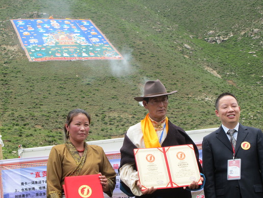 西藏墨竹工卡巨型唐卡創世界紀錄