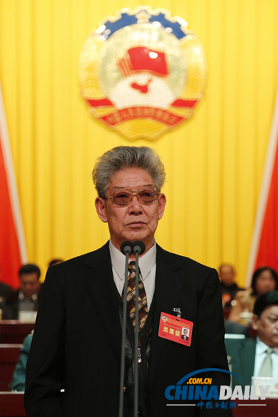 政協第十屆西藏自治區委員會第二次會議開幕